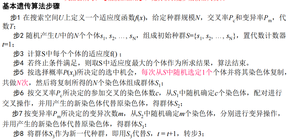 Pasted image 20250119145906.png